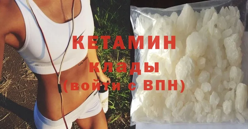 нарко площадка официальный сайт  Новый Уренгой  КЕТАМИН ketamine  цена наркотик 