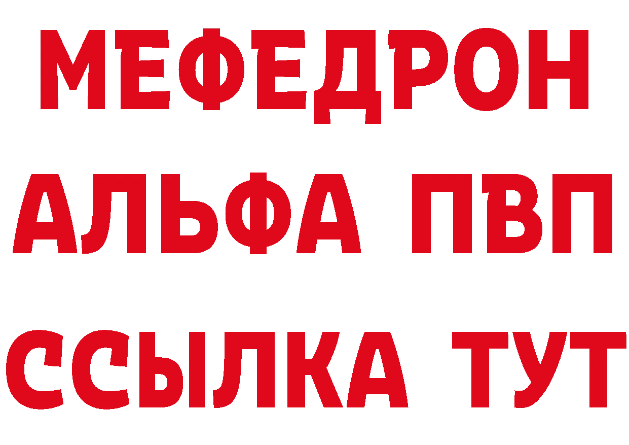 Метадон кристалл как зайти это hydra Новый Уренгой