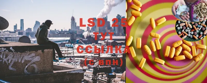 хочу   Новый Уренгой  LSD-25 экстази кислота 